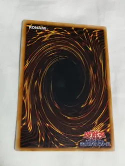 Yu-Gi-Oh! Gate Guardian Early Konami JPN Limited Edition Rare Model Trading Card - Image 2