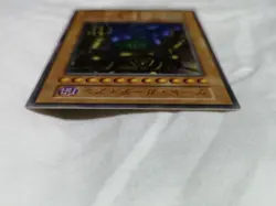 Yu-Gi-Oh! Gate Guardian Early Konami JPN Limited Edition Rare Model Trading Card - Image 3
