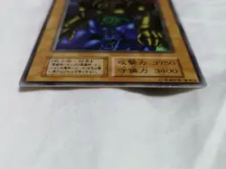 Yu-Gi-Oh! Gate Guardian Early Konami JPN Limited Edition Rare Model Trading Card - Image 4