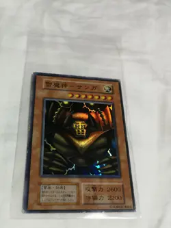 Yu-Gi-Oh! Gate Guardian Early Konami JPN Limited Edition Rare Model Trading Card - Image 5