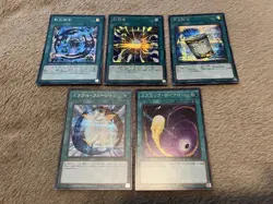 Yu-Gi-Oh! Magic Card Secret Fusion, Etc. Shiku Set Konami JPN Limited Edition Ra - Image 1