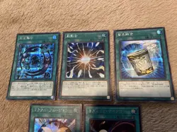 Yu-Gi-Oh! Magic Card Secret Fusion, Etc. Shiku Set Konami JPN Limited Edition Ra - Image 2