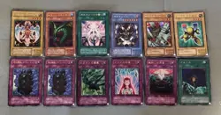 Yu-Gi-Oh! Season 2 Bulkincluded Card G3 G4 Vb Vj Tr Konami JPN Limited Edition R - Image 1