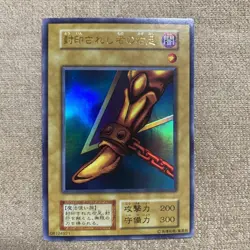 Yu-Gi-Oh! The Card Sealed Out Early Exodia Konami JPN Limited Edition Rare Mod - Image 5