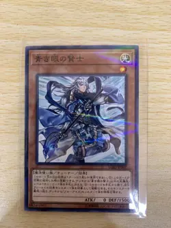 Yu-Gi-Oh! Super Card 5-Piece Set Mm70612-15 Konami JPN Limited Edition Rare Mode - Image 2
