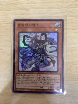 Yu-Gi-Oh! Super Card 5-Piece Set Mm70612-15 Konami JPN Limited Edition Rare Mode - Image 4