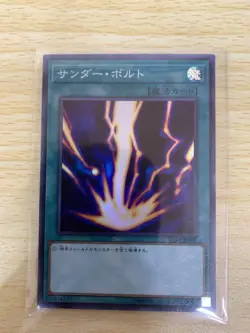 Yu-Gi-Oh! Super Card 5-Piece Set Mm70612-14 Konami JPN Limited Edition Rare Mode - Image 3