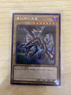 Yu-Gi-Oh! Super Card 5-Piece Set Mm70612-14 Konami JPN Limited Edition Rare Mode - Image 4