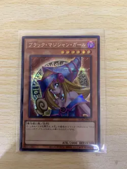 Yu-Gi-Oh! Super Card 5-Piece Set Mm70612-14 Konami JPN Limited Edition Rare Mode - Image 5