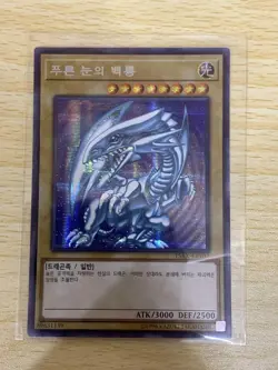 Yu-Gi-Oh! Used Super Card 5-Piece Set Mm70617-10 Konami JPN Limited Edition Rare - Image 2