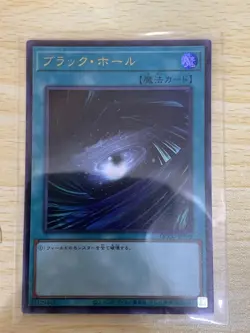 Yu-Gi-Oh! Used Super Card 5-Piece Set Mm70617-10 Konami JPN Limited Edition Rare - Image 3