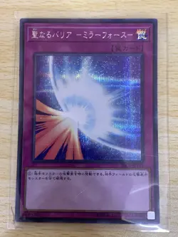 Yu-Gi-Oh! Used Super Card 5-Piece Set Mm70617-10 Konami JPN Limited Edition Rare - Image 4