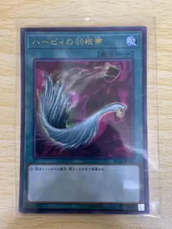 Yu-Gi-Oh! Used Super Card 5-Piece Set Mm70617-10 Konami JPN Limited Edition Rare - Image 5