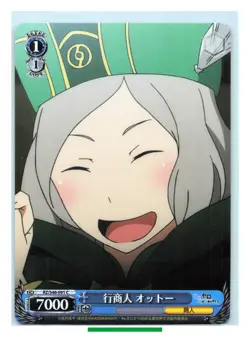 Otto Suwen - Re:Zero Weiss Schwarz RZ/S46-091C TCG Trading Card Japanese #905 - Image 3