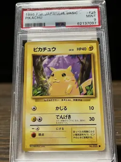 1996 P.M. Pokemon Pikachu Japanese Basic Playing Card #25 PSA Rated 9 Mint - Image 1