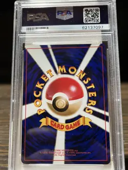 1996 P.M. Pokemon Pikachu Japanese Basic Playing Card #25 PSA Rated 9 Mint - Image 2