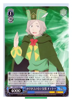 Otto Suwen - Re:Zero Weiss Schwarz RZ/S116-093C  TCG Trading Card Japanese #904 - Image 1