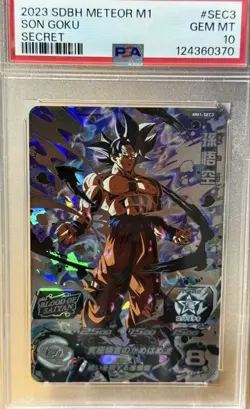 Bandai Dragon Ball Heroes Card Son Goku PSA10 MM1-SEC3 SDBH Ultra Rare - Image 3