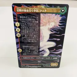 MTG x Final Fantasy: Terra, Magical Adept Japanese Borderless #323 - Image 2