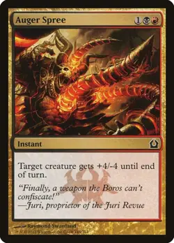 Return to Ravnica, Commons, Magic The Gathering, RTR (2012) MTG TCG - Image 4
