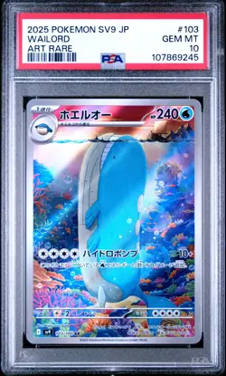 2025 POKEMON JAPANESE SV9 BATTLE PARTNERS ART RARE # 103 WAILORD PSA 10 - Image 1