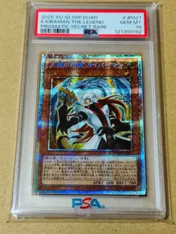 YuGiOh Kaibaman Legend of Justice PSA10 Prismatic Secret Rare Japan - Image 1