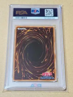 YuGiOh Kaibaman Legend of Justice PSA10 Prismatic Secret Rare Japan - Image 2