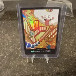 DON Card Nami PRB-02 [Foil] THE BEST vol.2 One Piece Japanese - Image 1