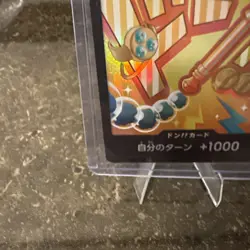 DON Card Nami PRB-02 [Foil] THE BEST vol.2 One Piece Japanese - Image 4
