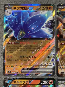 Japanese Pokemon Cards Lot Ex Double Rare Pidgeot Tapu Koko Glimmora + More! - Image 2