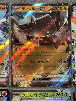 Japanese Pokemon Cards Lot Ex Double Rare Pidgeot Tapu Koko Glimmora + More! - Image 3