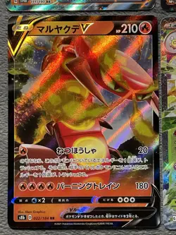 Japanese Pokemon Cards Lot Ex Double Rare Pidgeot Tapu Koko Glimmora + More! - Image 5