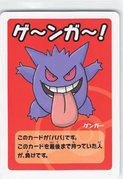 Old Maid Japanese Pokemon Center Red Back 2019 Promo Playing Card - Gengar - Image 1