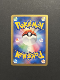 Ninetales 034/048 Web Series 2001 Pokemon Card Japanese NM - Image 2