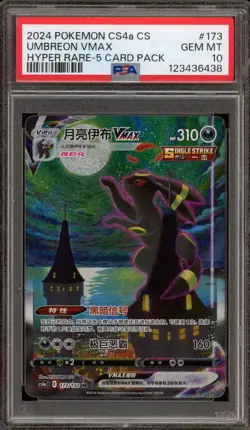 Pokemon Umbreon VMAX cs4aC CHINESE 5 Card Pk. Hyper Rare Alt Art #173 PSA 10 - Image 1