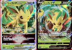 set of 2 authentic Pokemon Card Japanese Leafeon VMAX V - Image 1