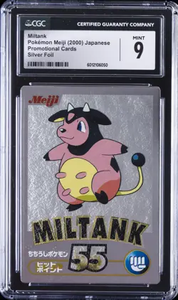 2000 POKEMON MEIJI PROMO CARDS - SILVER FOIL - JPN MILTANK CGC 9 - Image 1