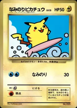 Surfing Pikachu 025 CoroCoro Comic Promo Japanese Pokemon Card B64 MP - Image 1