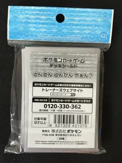 Pokemon Slowpoke Deck Sleeves Japanese | Pokemon Deck Card Sleeves - Image 2