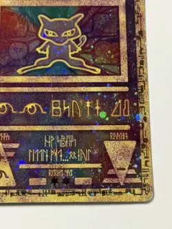Pokemon TCG Ancient Mew Promo Holo Rare Vintage Card. Has Crease. See Photos - Image 4