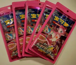 5x Chinese Pokemon PACKS Sealed Nine Colors Gathering Fusion strike - Image 1