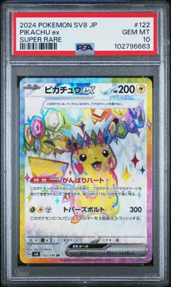 2024 POKEMON JPN SV8-SUPER ELECTRIC BREAKER SUPER RARE #122 PIKACHU EX PSA 10 - Image 1