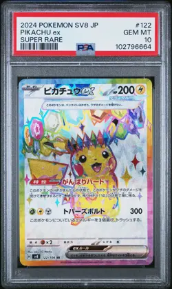 2024 POKEMON JPN SV8-SUPER ELECTRIC BREAKER SUPER RARE #122 PIKACHU EX PSA 10 - Image 1