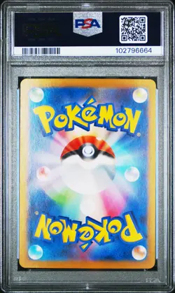 2024 POKEMON JPN SV8-SUPER ELECTRIC BREAKER SUPER RARE #122 PIKACHU EX PSA 10 - Image 2