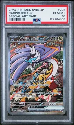 PSA 10 Gem Mint Raging Bolt EX 222/187 Holo Japanese Pokemon US Seller - Image 1