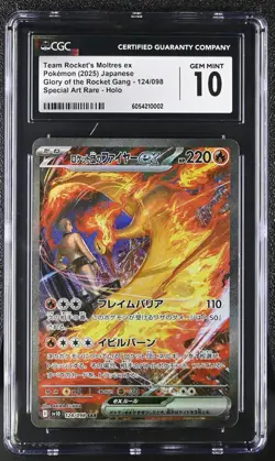 2025 POKEMON JPN SV10- SPECIAL ART RARE #124 TEAM ROCKET'S MOLTRES EX CGC 10 GM - Image 1
