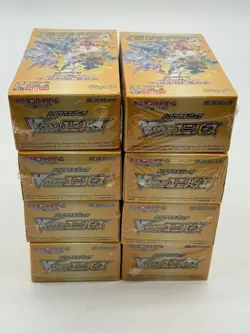 Lot of (8) Pokemon VSTAR Universe Box s12a Sword & Shield High Class Japanese - Image 2