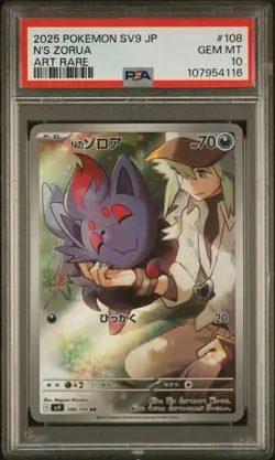 PSA 10 N'S ZORUA AR #108 sv9 BATTLE PARTNERS POKEMON JAPANESE - Image 1