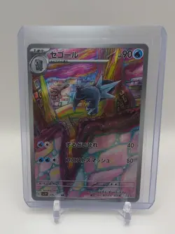 Arctibax 076/071 AR LP-NM SV2P Snow Hazard Holo Japanese Pokemon Card NM - Image 1