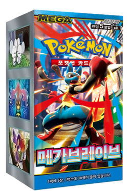 10 Pokemon Card: Mega Evolution (Brave) Booster Boxes Korean (30*10 Packs) - Image 1
